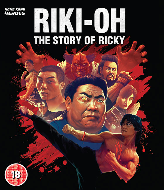 История о Рикки / Lik Wong
